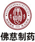 佛慈药业