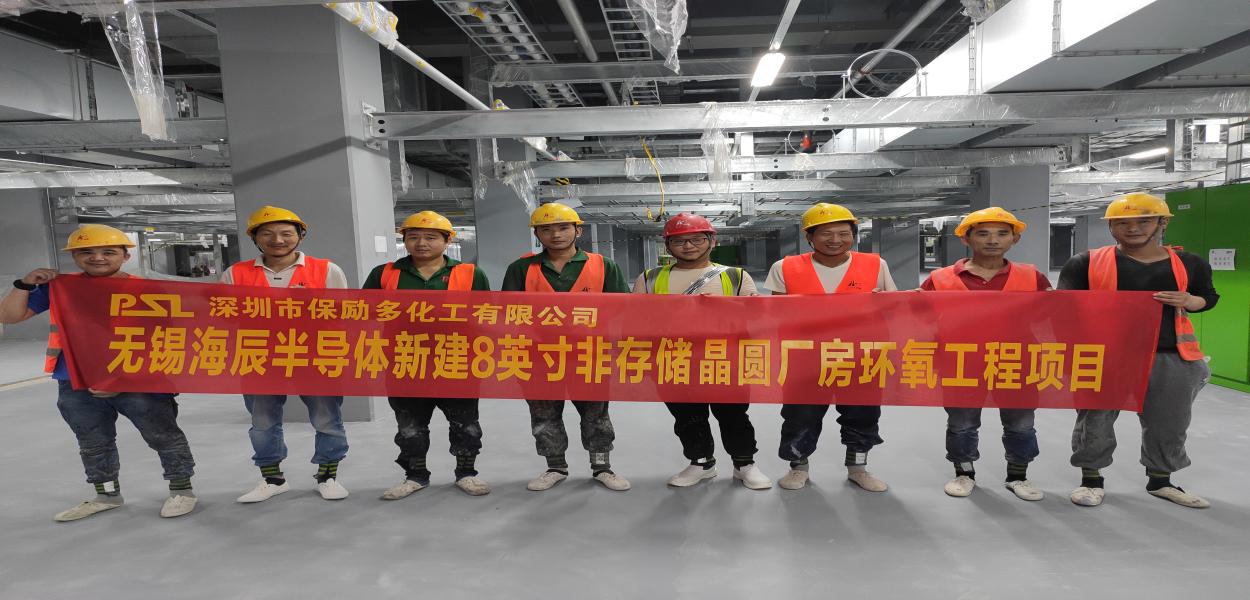 無錫海辰8英寸半導體項目 pic