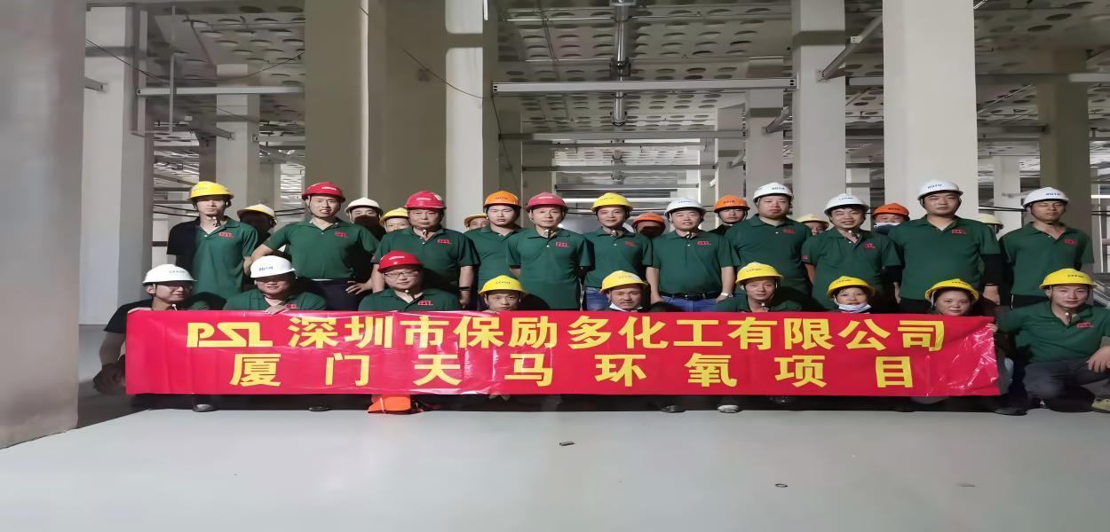 廈門天馬顯示第6代柔性AMOLED生産線項目1